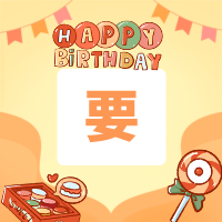 请输入图片描述