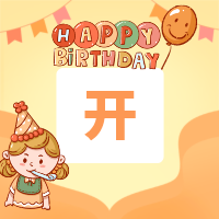 请输入图片描述