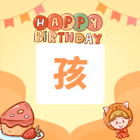 请输入图片描述