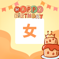 请输入图片描述